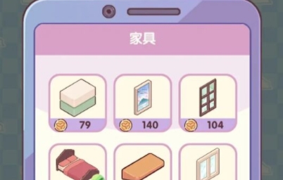 蜗居物语游戏最新版