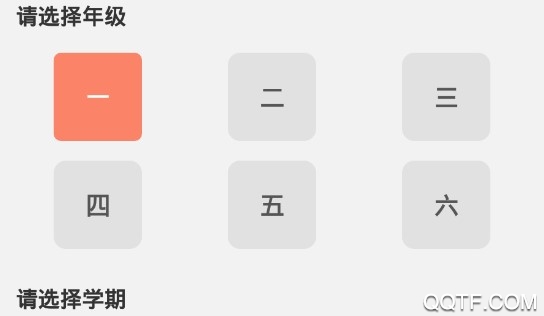 蜗牛学英语客户端 蜗牛学英语客户端