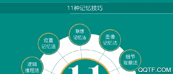 蜗牛宝app手机版 蜗牛宝app手机版