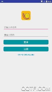 蜗牛宝app手机版 蜗牛宝app手机版