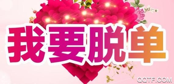 蜜丫交友app安卓版