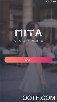 蜜丫交友app安卓版