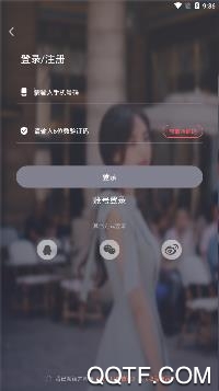 蜜丫交友app安卓版