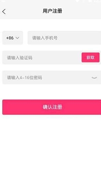 蜜友陌聊app安卓版