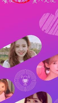 蜜友陌聊app安卓版