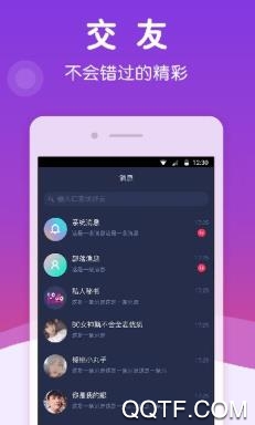 蜜喵语音app最新版
