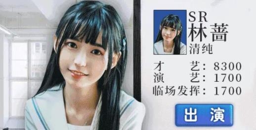 蜜桃女友手游最新版