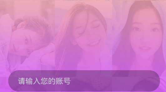 蜜蜜约聊交友软件最新版