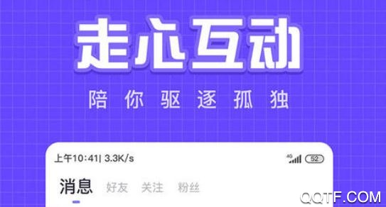 蜜酱约玩社交陪玩平台