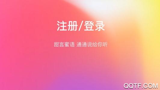 蜜酱约玩社交陪玩平台