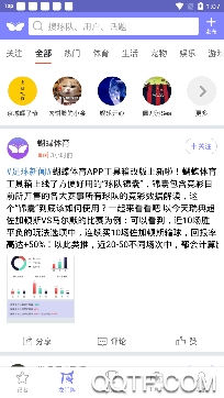 蝴蝶体育app安卓版