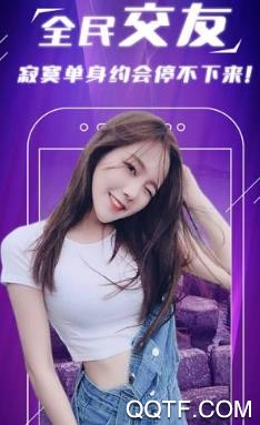 蝴蝶结交友app最新版