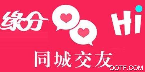蝴蝶结交友app最新版