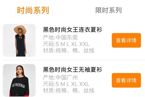 融享通app最新版 融享通app最新版