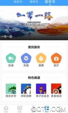 融北湖app官方版