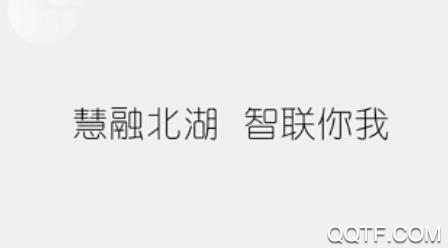 融北湖app官方版