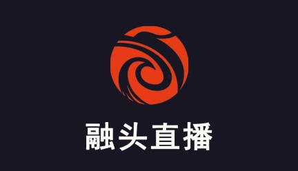 融头直播app最新版