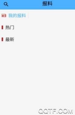 融媒阿右旗App官方版 融媒阿右旗App官方版