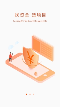 融盛资本app最新版