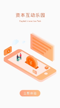 融盛资本app最新版