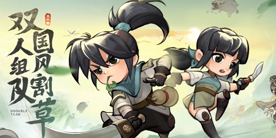 行侠仗义五千年最新版