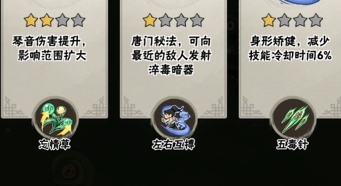 行侠仗义手游官方版 行侠仗义手游官方版