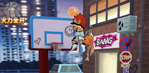 街头扣篮王官方版