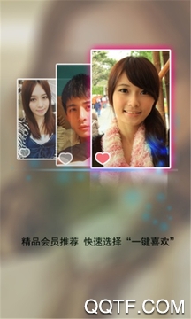 街头暗号app安卓版