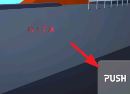 街头滑板游戏安卓版 街头滑板游戏安卓版