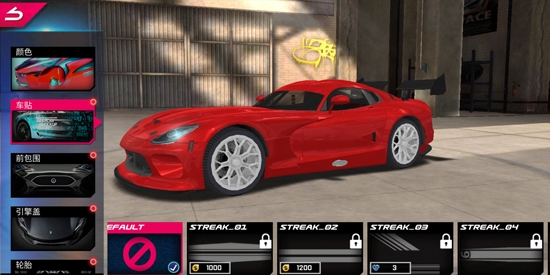 街头赛车2最新版(Street Racing HD) 街头赛车2最新版(Street Racing HD)