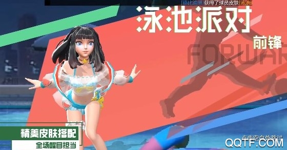 街头足球破解版