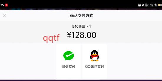 街机台球大师游戏软件V1.0安卓版 街机台球大师游戏软件V1.0安卓版