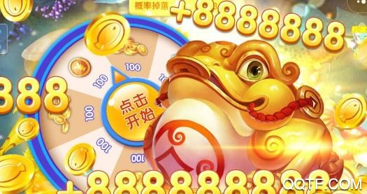 街机金蟾捕鱼2老版本