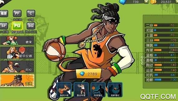 街篮免费辅助工具版 街篮免费辅助工具版