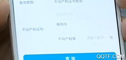 衡悦登官方客户端 衡悦登官方客户端