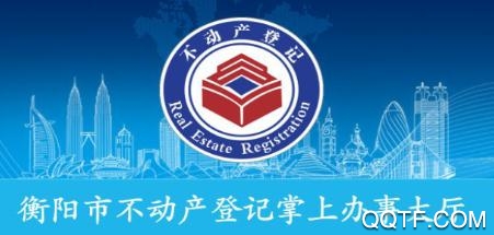 衡悦登官方客户端 衡悦登官方客户端