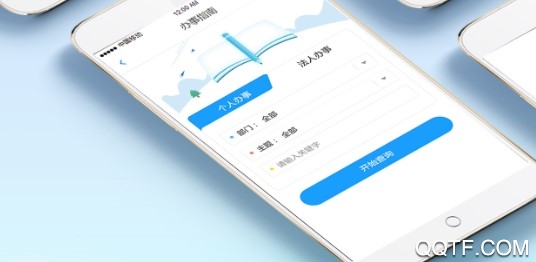 衡水市市民中心网最新版