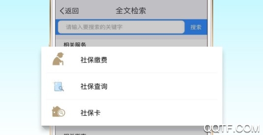 衡水市市民中心网最新版