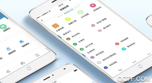 衡水市市民中心网最新版