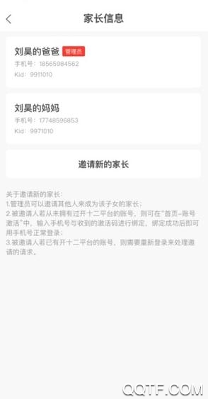 衡水智慧教育App最新版 衡水智慧教育App最新版