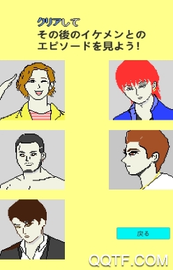 被搭讪任务手游最新版 被搭讪任务手游最新版