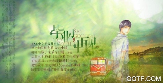 被窝声次元兼容7.0