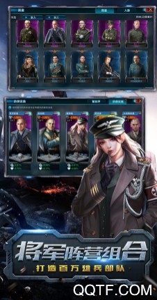 磁暴坦克IOS端手游