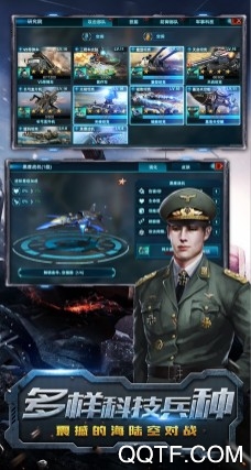 磁暴坦克IOS端手游