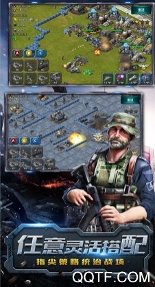 磁暴坦克IOS端手游