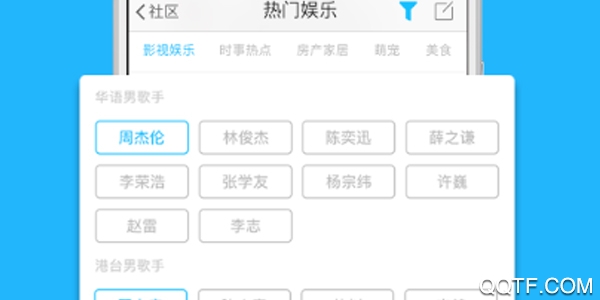 襄阳热线手机最新版(图1)