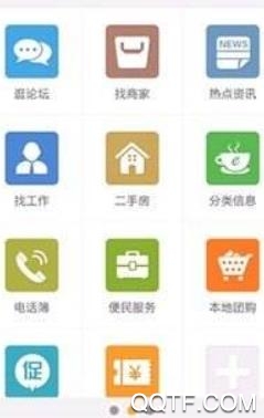 西乡塘云app最新版