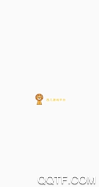 西几游戏app官方版