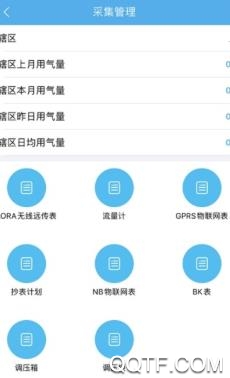 西海岸住建云app最新版