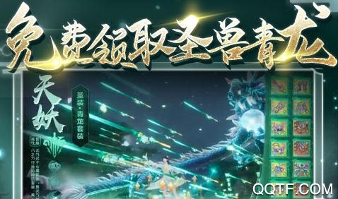 九天封神送1000充值版